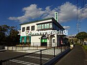 備前信用金庫山陽支店 1620m