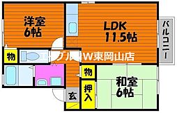 操山ハイツ 2階