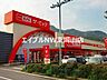 周辺：ザ・ビッグ和気店 6713m