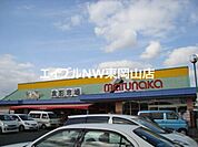 山陽マルナカ八幡店 884m