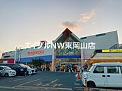 山陽マルナカ高屋店 395m
