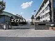 岡山県立東岡山工業高校 457m
