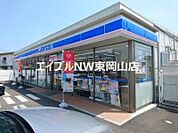 ローソン　岡山長岡団地店 260m