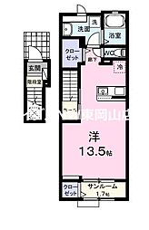 レンジ 雄町 2階