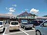 周辺：山陽マルナカ備前店 423m
