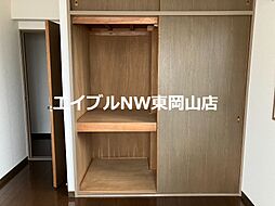 内装