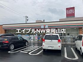 恵比寿ハイツ  ｜ 岡山県岡山市中区浜3丁目（賃貸マンション1K・2階・24.79㎡） その28