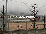 岡山市立芥子山小学校 599m