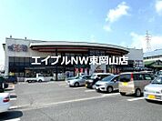 味彩館Ａコープ西大寺 3195m
