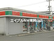 サンクス岡山中井店 137m