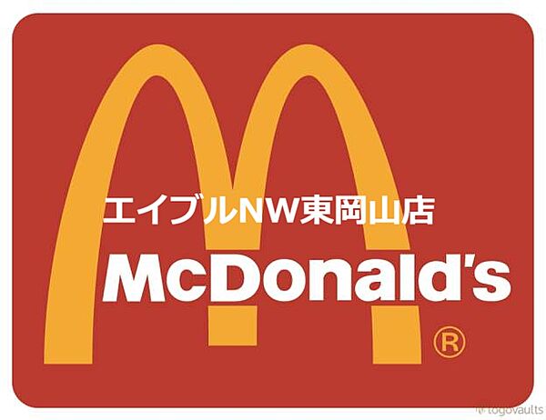 マクドナルド岡山高屋店 342m