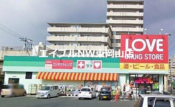 シークハウスコーポ ｜岡山県岡山市中区西川原1丁目(賃貸アパート1K・2階・28.80㎡)の写真 その21