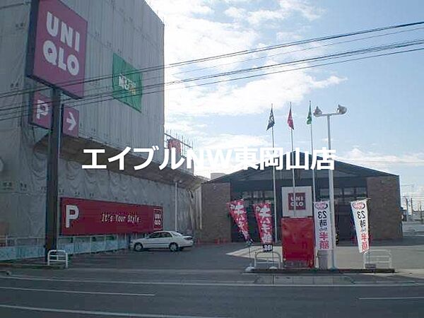 画像29:ユニクロ原尾島店 940m