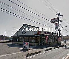 ブロリ―  ｜ 岡山県岡山市中区高島新屋敷（賃貸アパート1K・2階・16.30㎡） その25