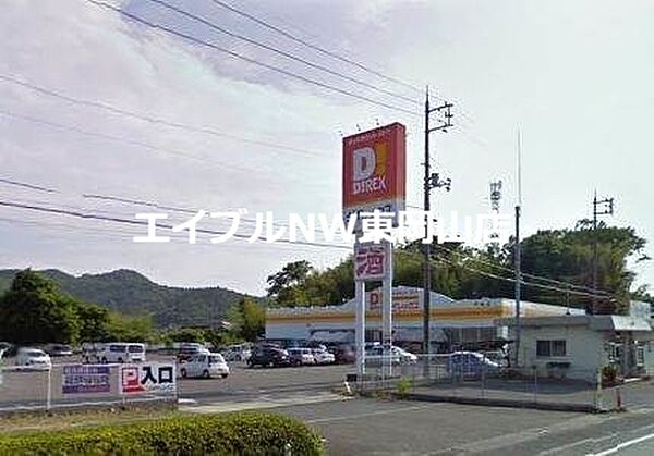 コーポ長船B ｜岡山県瀬戸内市長船町土師(賃貸アパート2DK・2階・39.04㎡)の写真 その25