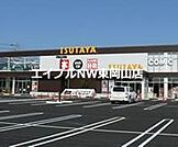 TSUTAYA山陽店 1053m