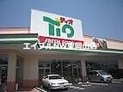 ティオ東岡山店 1216m