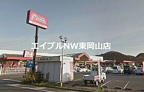 メゾンフォレスタＢ棟  ｜ 岡山県備前市香登西（賃貸アパート1LDK・1階・46.49㎡） その21