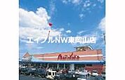 山陽マルナカ 東岡山店 682m