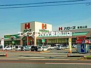 ハローズ東岡山店 1704m
