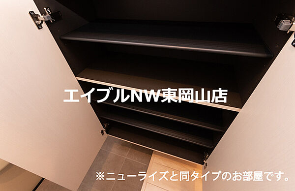 ベル・メゾン和気Ａ ｜岡山県和気郡和気町尺所(賃貸アパート1LDK・1階・50.05㎡)の写真 その17