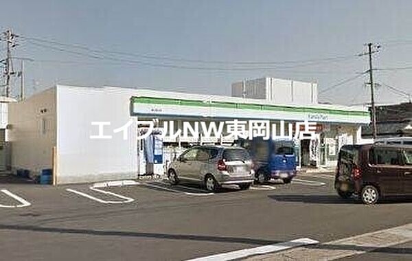 画像16:ファミリーマート山陽インター店 1102m