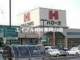 画像30:ハローズ瀬戸店 3341m