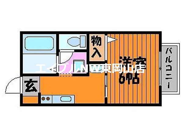 物件拡大画像