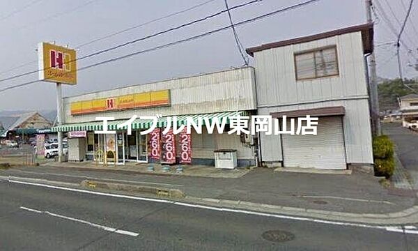 画像21:ほっかほっか亭山陽下市店 938m