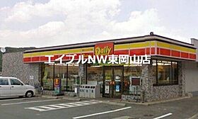 サンラッキー  ｜ 岡山県岡山市中区土田（賃貸アパート1LDK・2階・44.72㎡） その21