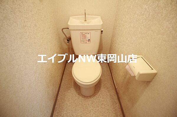 コーポ佐藤 ｜岡山県岡山市中区山崎(賃貸アパート2DK・1階・46.06㎡)の写真 その11