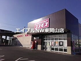 ADC高島リブレ  ｜ 岡山県岡山市中区高屋（賃貸アパート1K・1階・21.78㎡） その19