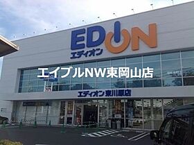 リバージュ浜  ｜ 岡山県岡山市中区浜1丁目（賃貸マンション1K・3階・23.00㎡） その26