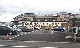 サンコート瀬戸　II  ｜ 岡山県岡山市東区瀬戸町万富（賃貸アパート1K・2階・29.75㎡） その30