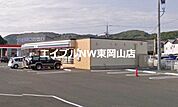 セブンイレブン岡山古都宿店 1017m
