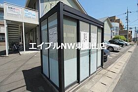 クライン・ブリュッケＢ  ｜ 岡山県岡山市中区西川原1丁目（賃貸アパート1K・1階・26.49㎡） その26