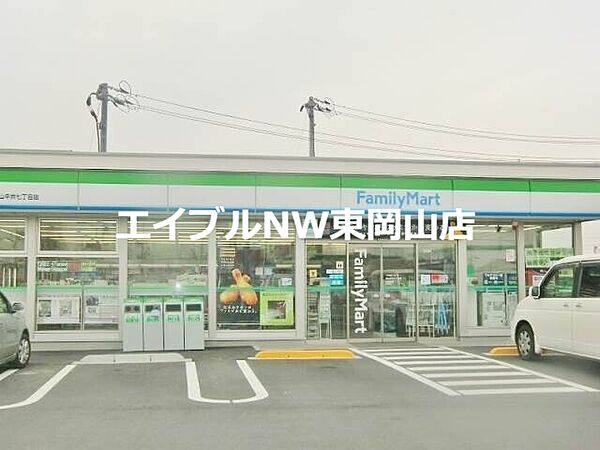 オランジェ ｜岡山県岡山市中区赤田(賃貸アパート2LDK・2階・59.58㎡)の写真 その22