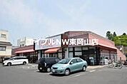 パークス東山店 507m