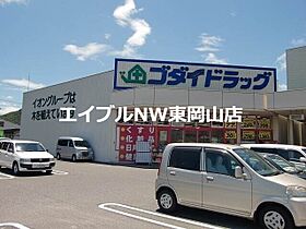 クレイノグランドゥール備前  ｜ 岡山県備前市東片上（賃貸アパート1K・2階・29.71㎡） その23