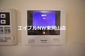 リレーション  ｜ 岡山県岡山市中区関（賃貸アパート1LDK・1階・40.30㎡） その24