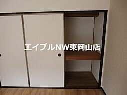 内装