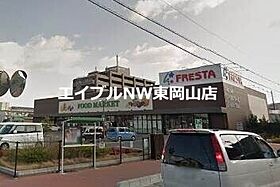 メゾンm.m.m  ｜ 岡山県岡山市中区門田屋敷1丁目（賃貸アパート2LDK・1階・70.73㎡） その26