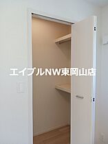 ロイヤルガーデン　フーア　Ａ  ｜ 岡山県備前市伊部（賃貸アパート2LDK・2階・59.55㎡） その10