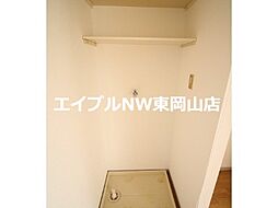 内装