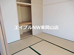 内装