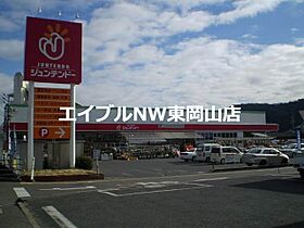 ラックハイツ国富A  ｜ 岡山県岡山市中区国富4丁目（賃貸アパート1K・2階・26.50㎡） その23