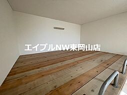 内装