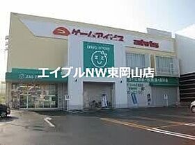 パレーシャル関  ｜ 岡山県岡山市中区関（賃貸アパート2LDK・1階・49.50㎡） その20