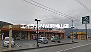 ハピーマート和気店 746m