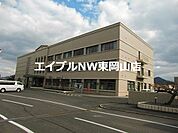 和気町役場 294m